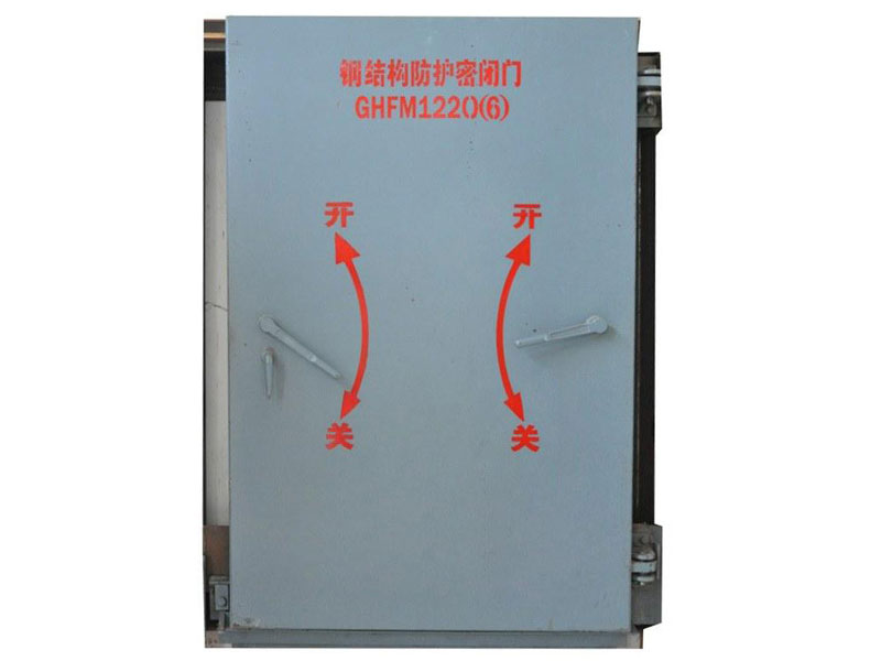鋼結構防（fáng）護密閉門